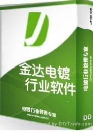 金達(dá)軟件工作室 專業(yè)定制，品質(zhì)為先