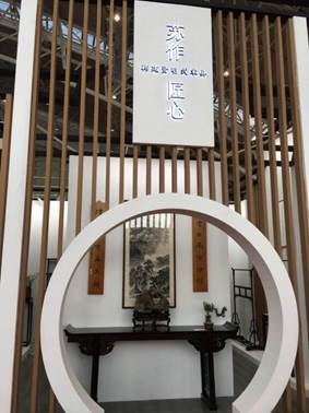 2020江蘇工藝美術(shù)精品博覽會(huì)暨第十一屆“藝博杯”大獎(jiǎng)賽在南京開(kāi)幕，助力工藝美術(shù)品零售新篇章